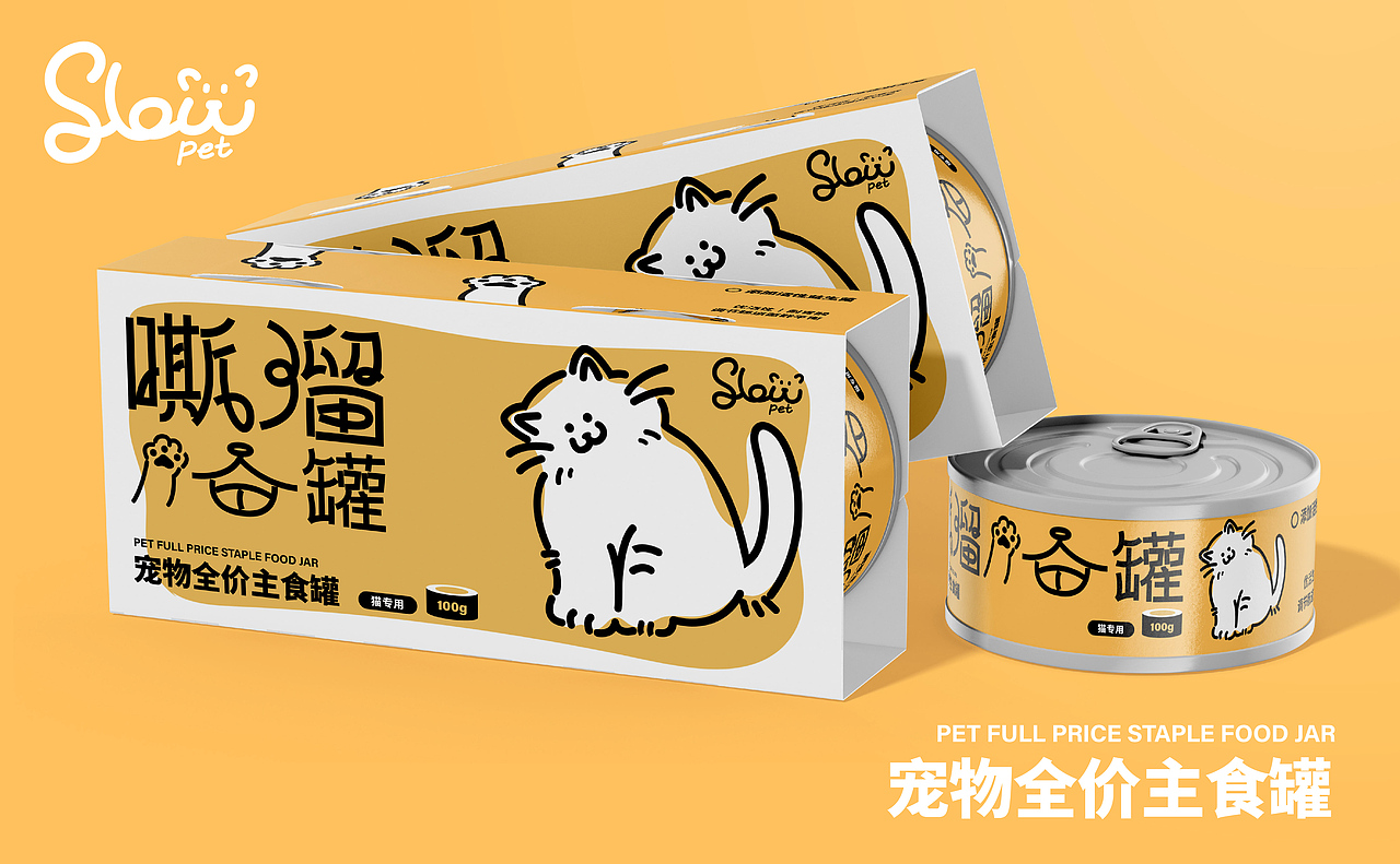 Slow pet | 宠物用品品牌（图ZMzUxMTMxNDAw） - 品牌 - 站酷设计师77wawa原创素材 - 站酷ZCOOL