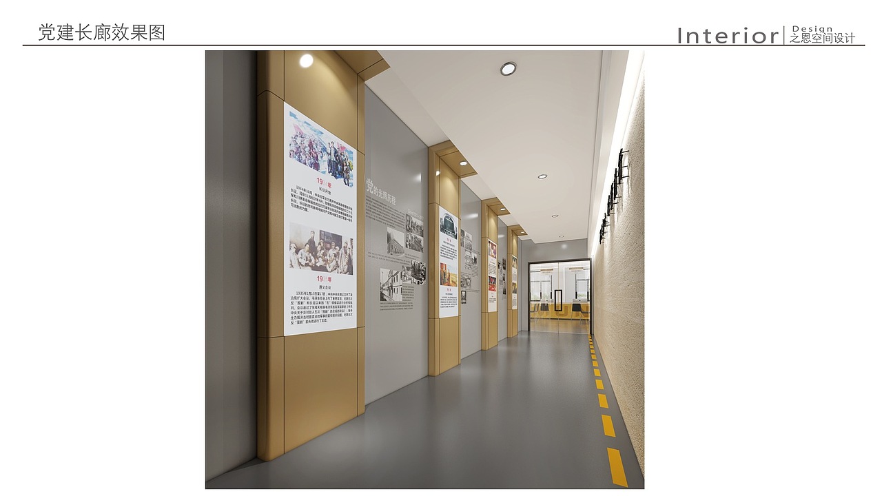 土城社区公共服务中心