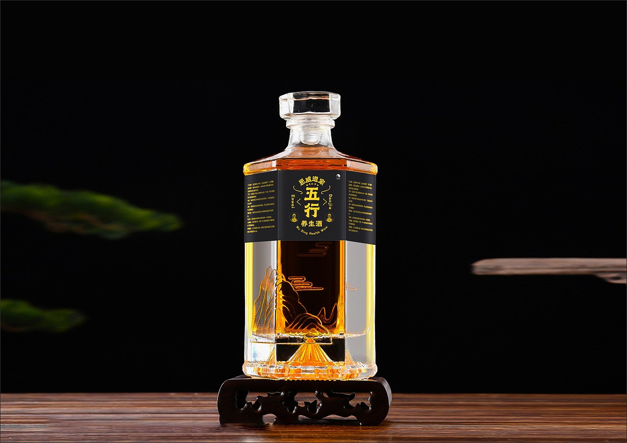 恩威道家五行养生酒包装设计