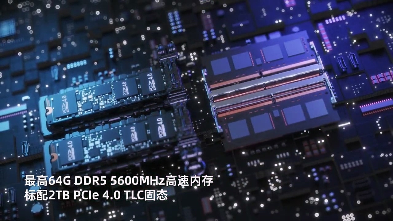 拯救者Y9000K笔记本电脑+RTX4090