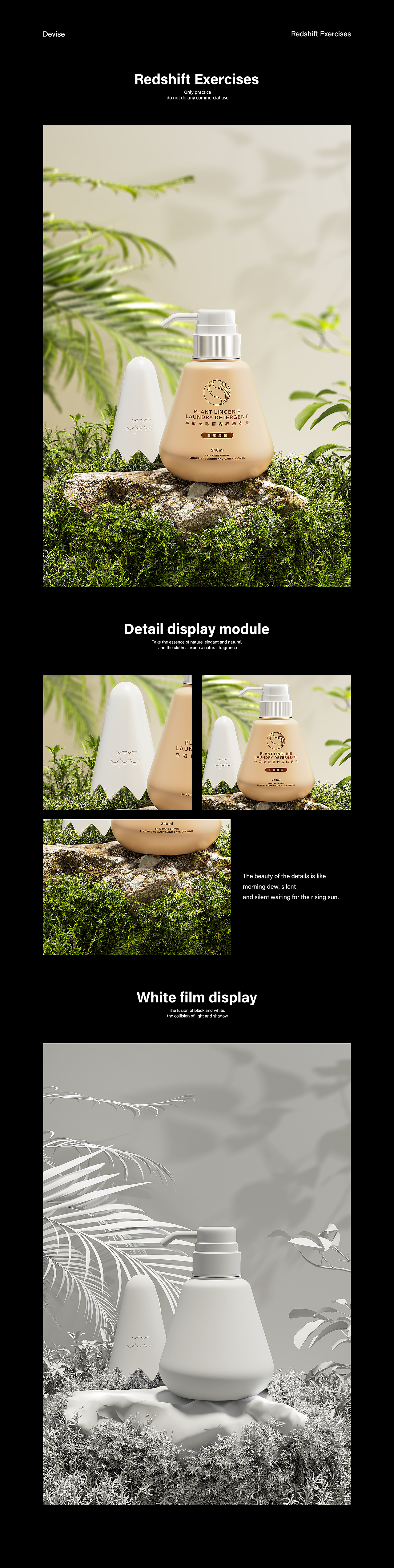 个人练习 ｜ 加湿器 ｜ 建模 ｜ 渲染（图ZMzMwMzAzODMy） - 电商 - 站酷设计师不想睡醒原创素材 - 站酷ZCOOL