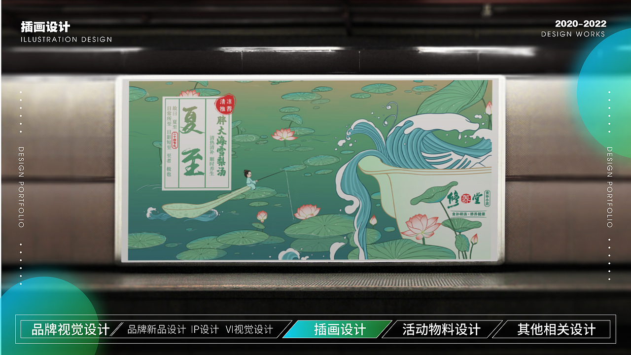 作品集2（图ZMzE4NjUyMTcy） - 品牌 - 站酷设计师喵爷喵喵喵原创素材 - 站酷ZCOOL