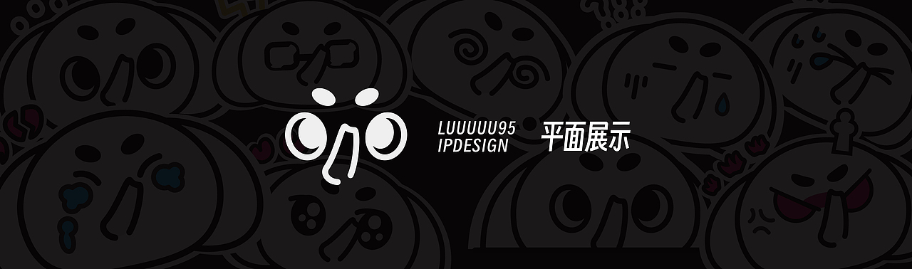 华润万象生活IP设计 | 95 Design