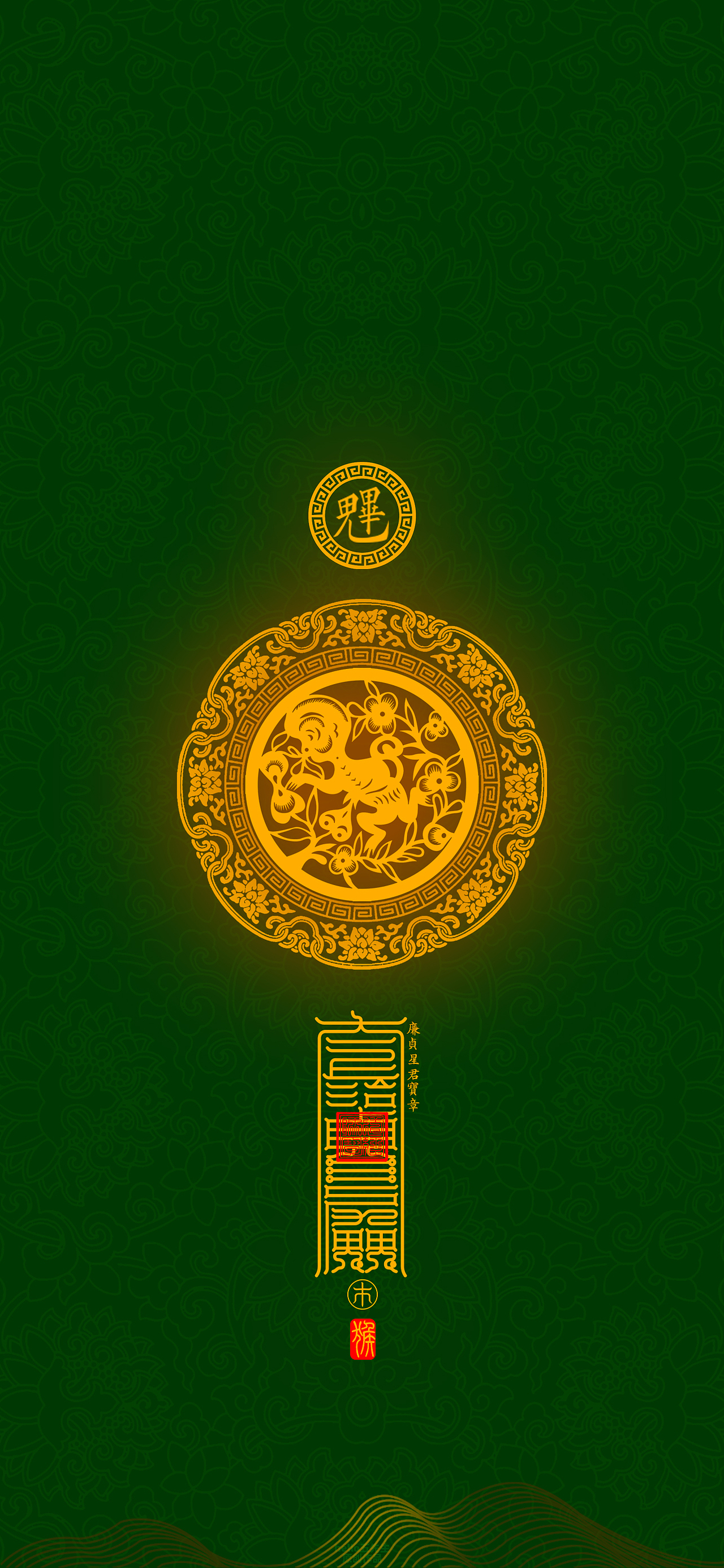 【道教文化】十二生肖【猴】五行版无水印高清手机壁纸（图ZMzU5MTExNzY0） - 闪屏/壁纸 - 站酷设计师hello五先生原创素材 - 站酷ZCOOL