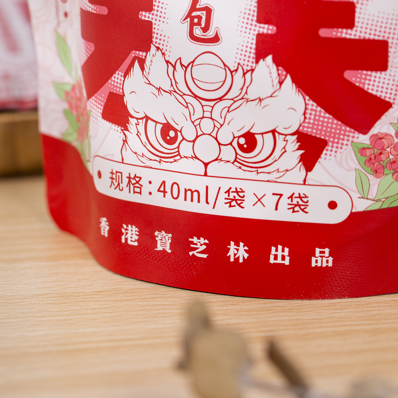 有间|香港宝芝林柴胡龙骨百合原浆吴茱萸川芎原浆浴包