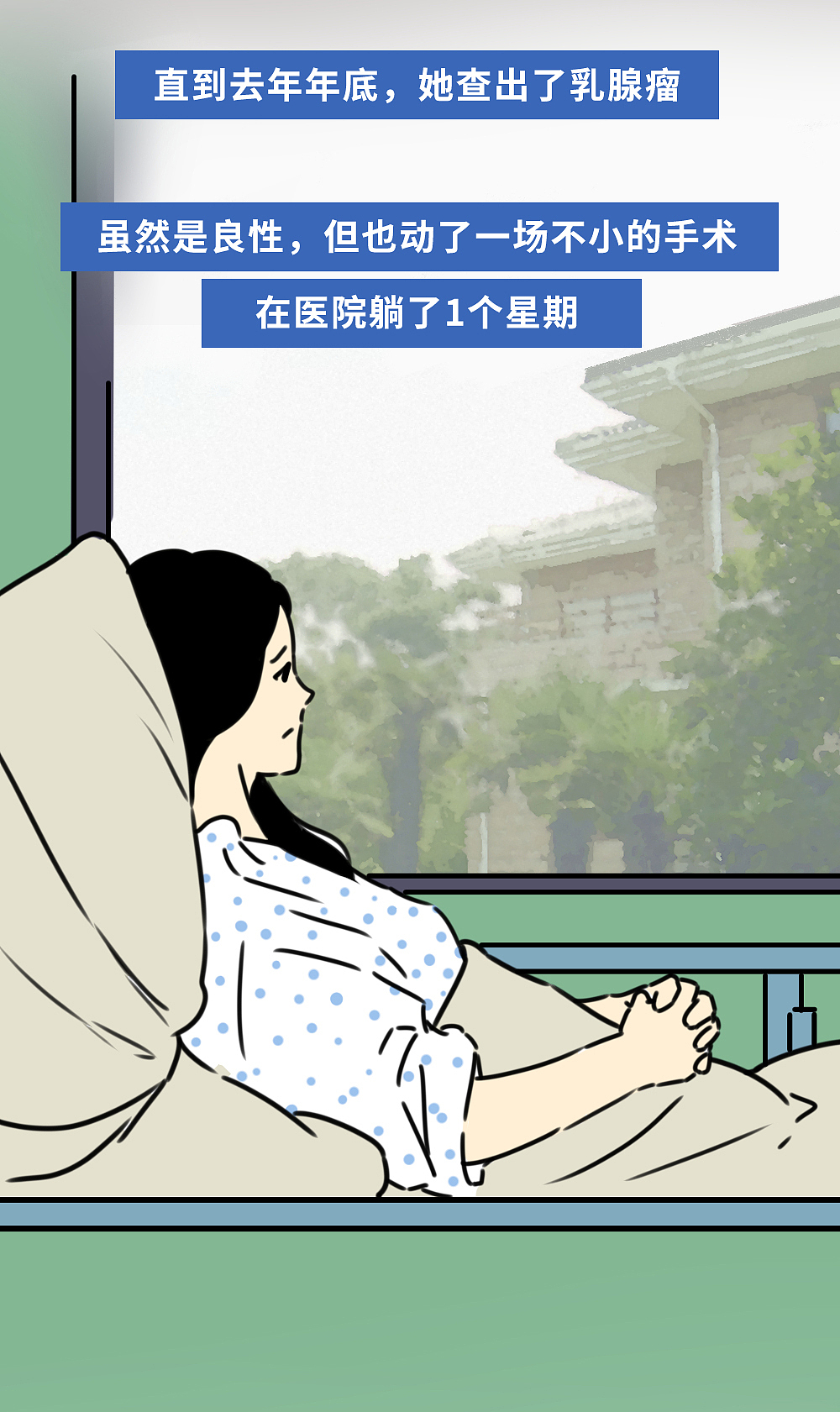 中年危机，靠一场“出轨”来拯救（图ZMzQwMzAwODg4） - 中/长篇漫画 - 站酷设计师L兹兹T原创素材 - 站酷ZCOOL