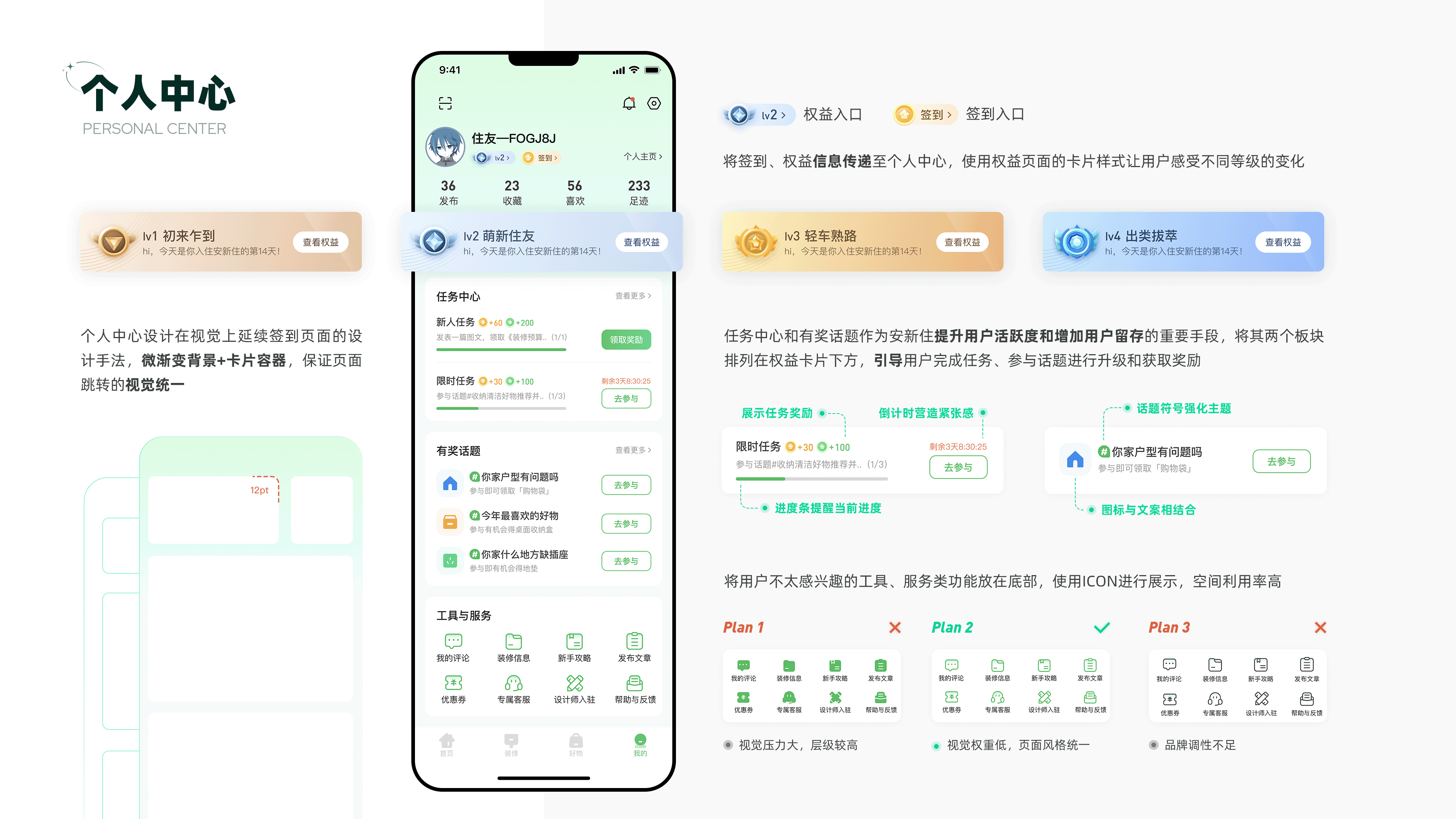ANXINZHU APP 2022（图ZMzI2NzU4NTQ4） - APP界面 - 站酷设计师yordle原创素材 - 站酷ZCOOL