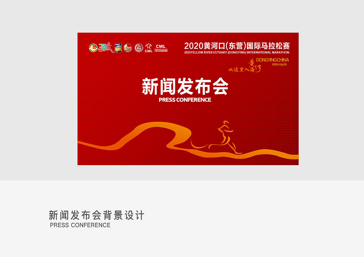 #WOW 马拉松赛视觉形象设计（图ZMzE4Nzg5OTUy） - 品牌 - 站酷设计师壹木品牌设计原创素材 - 站酷ZCOOL