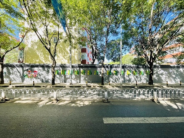 北京市大兴区清源街道背街小巷改造（图ZMzE1NTg5MjY4） - 其他平面 - 站酷设计师嵩嵛创意原创素材 - 站酷ZCOOL