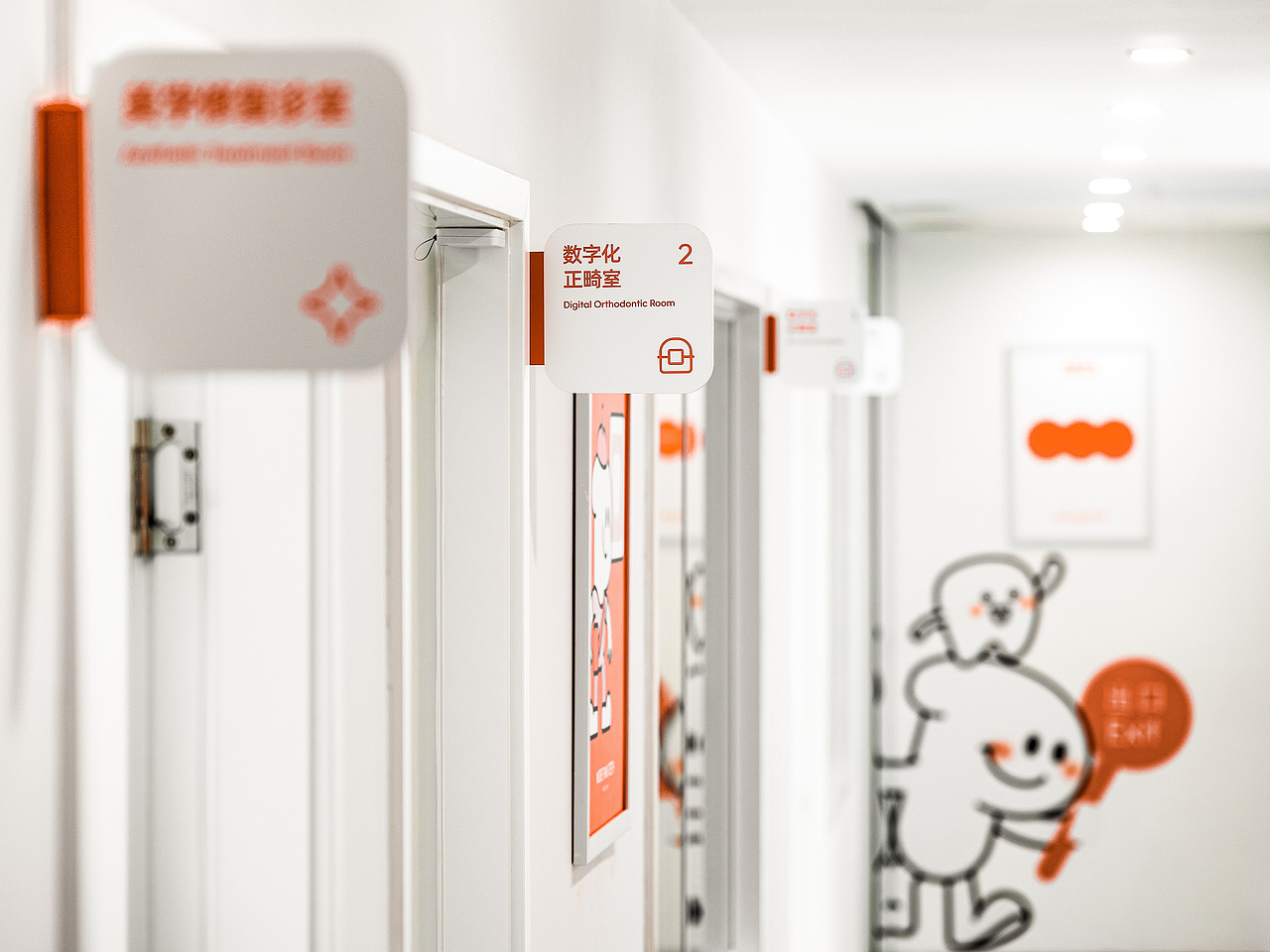 品橙齿科 PERCHO Dental（图ZMzY0MDQwNDEy） - 品牌 - 站酷设计师pigeonstudio原创素材 - 站酷ZCOOL