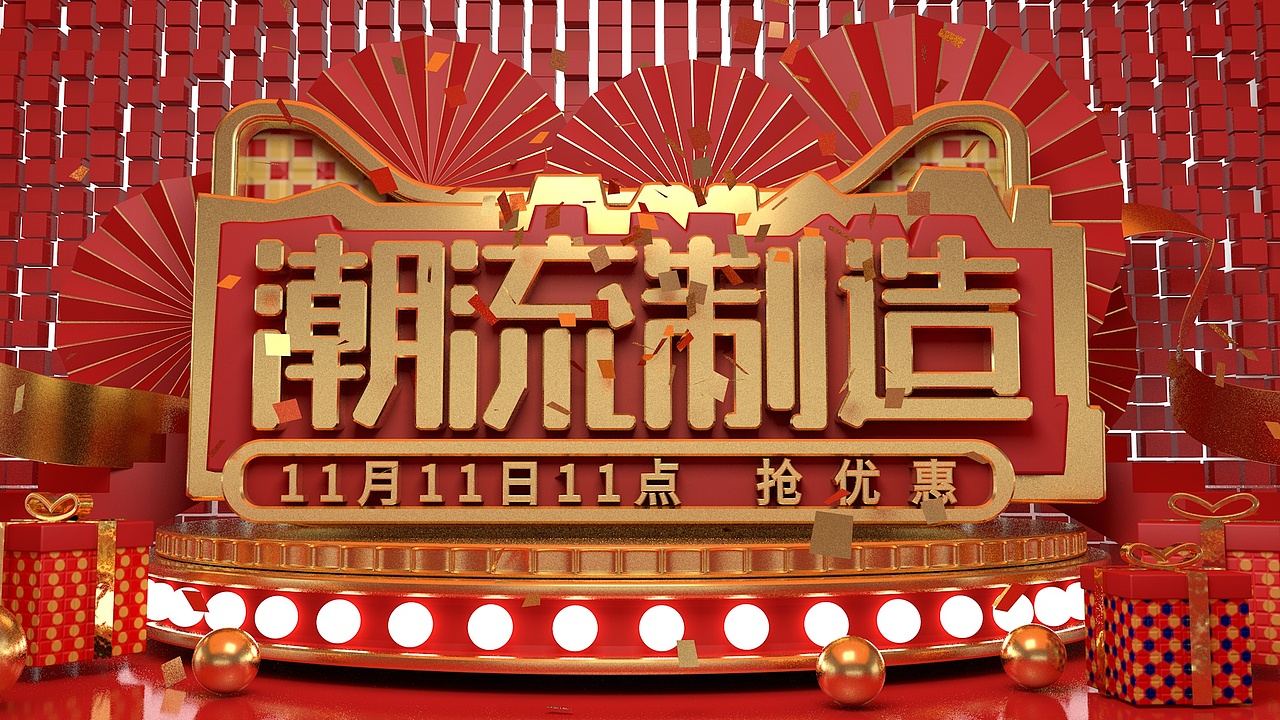 字体设计C4D（图ZMjk3NzA0NDQ0） - 场景 - 站酷设计师CC汤汤汤原创素材 - 站酷ZCOOL