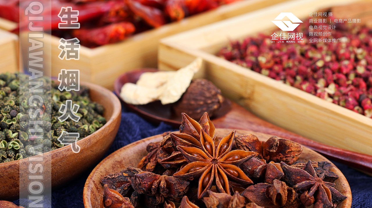 调料（图ZMzQyMzcxODY4） - 产品摄影 - 站酷设计师浅色_格子原创素材 - 站酷ZCOOL