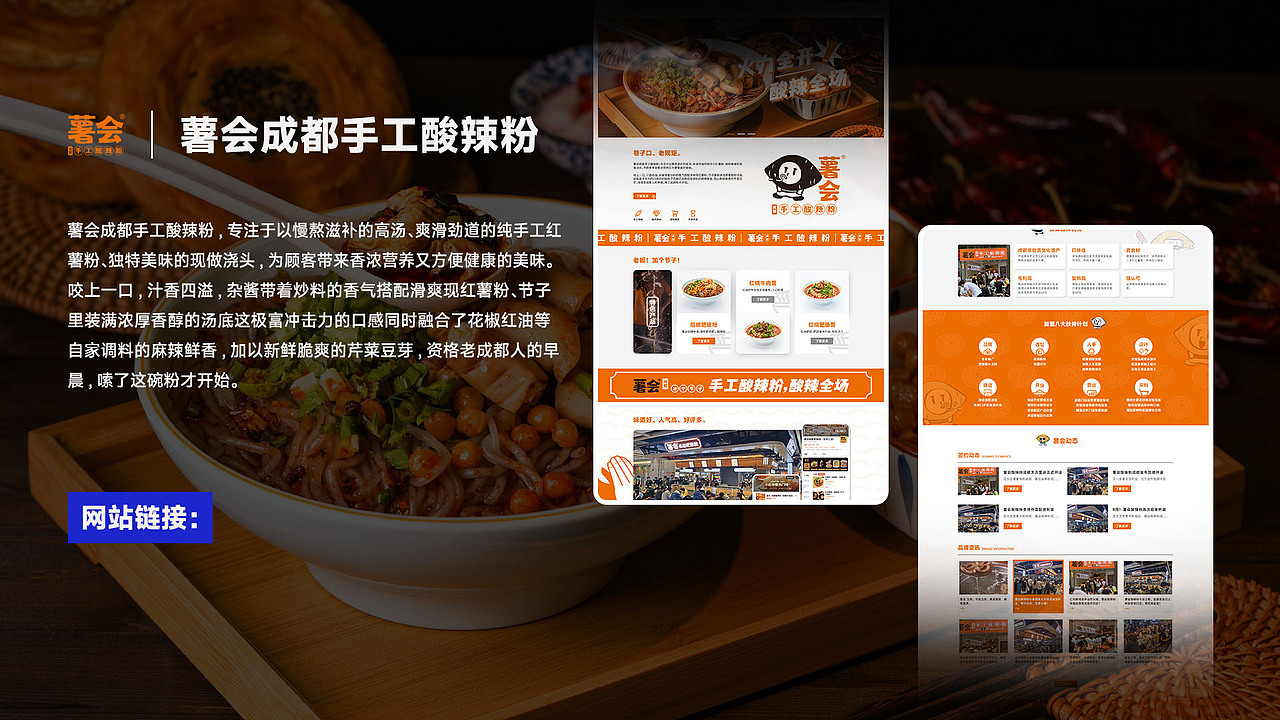 作品集第三部分（图ZMzY2NDk5Mjky） - 企业官网 - 站酷设计师远方那红白房子原创素材 - 站酷ZCOOL