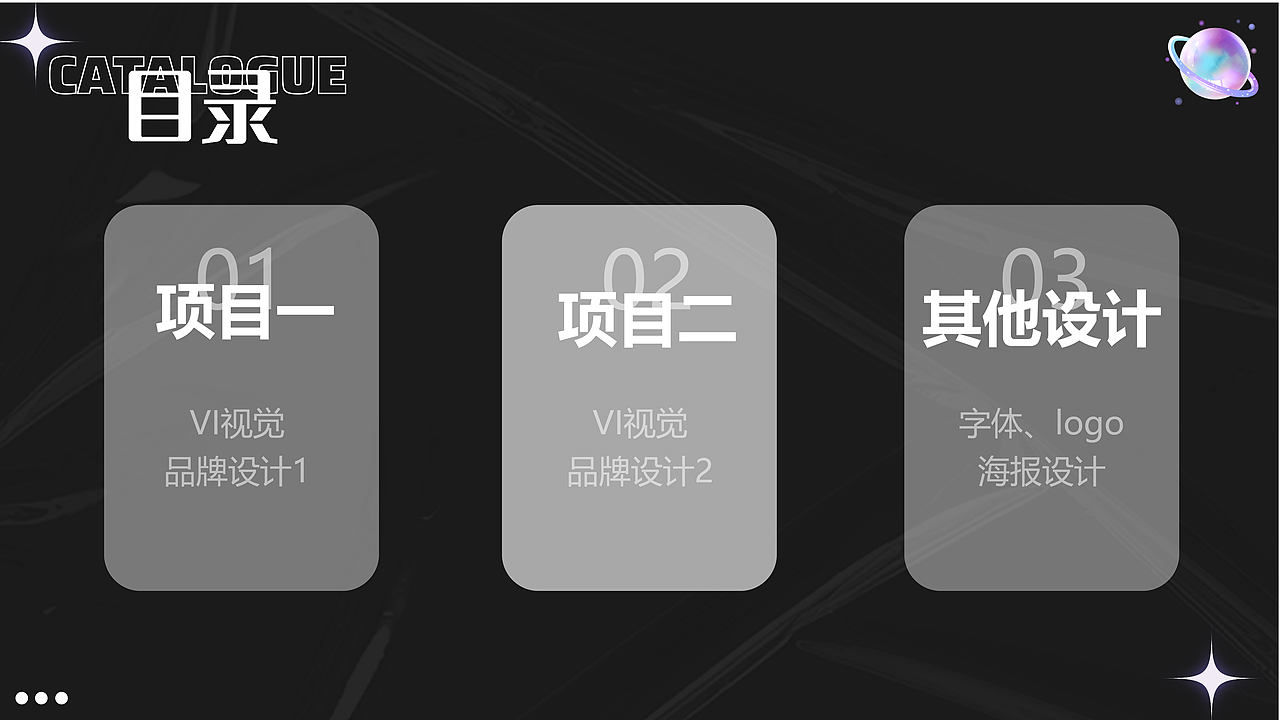 个人作品集（图ZMzM3MjEyMDE2） - 品牌 - 站酷设计师迪迦也会累原创素材 - 站酷ZCOOL