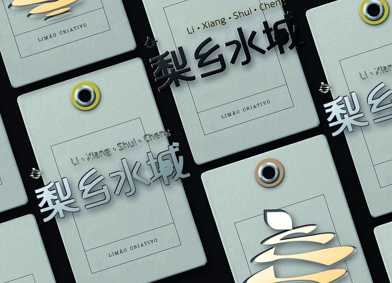 梨X酒X花、梨乡水城品牌设计-我的毕设（图ZMzU0ODE0NDc2） - 品牌 - 站酷设计师秦咕咪睡不醒了原创素材 - 站酷ZCOOL