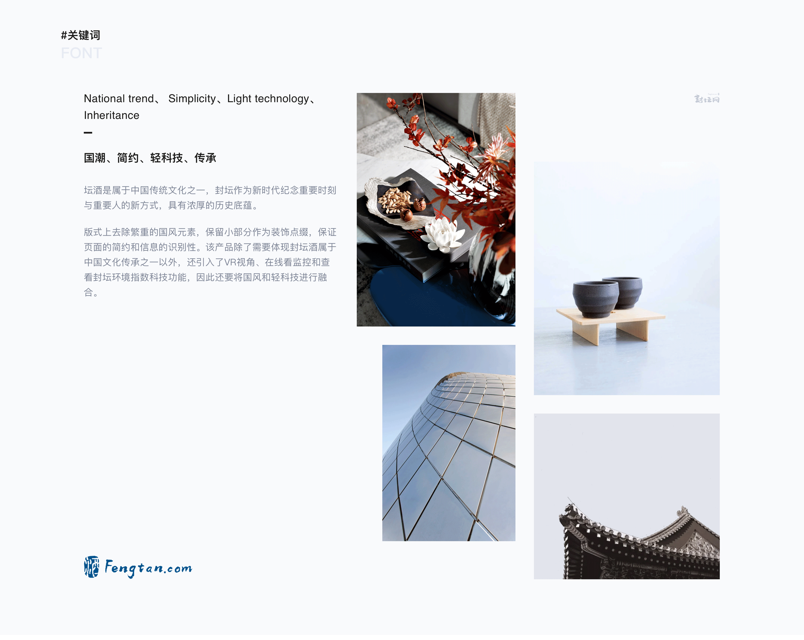 2021-2022UI作品集