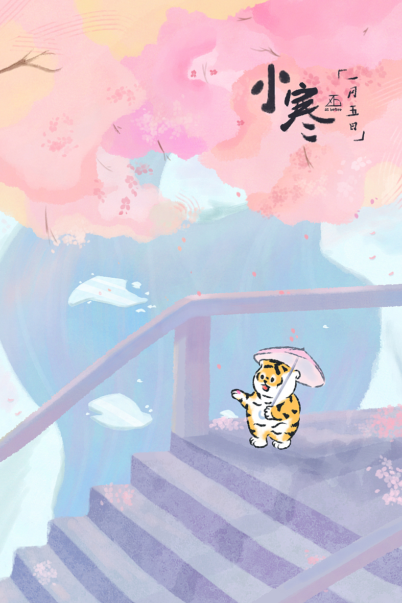 虎年二十四节气（图ZMzAwMzgzODQ0） - 商业插画 - 站酷设计师木杉zxb原创素材 - 站酷ZCOOL