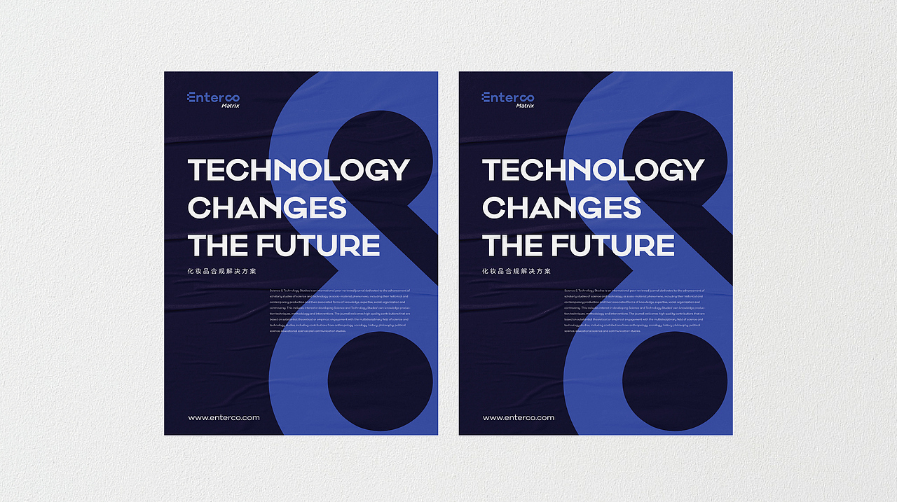 EnterCo 品牌升级设计方案（图ZMzU5NzczMTgw） - 品牌 - 站酷设计师非果文化TeamFeat原创素材 - 站酷ZCOOL