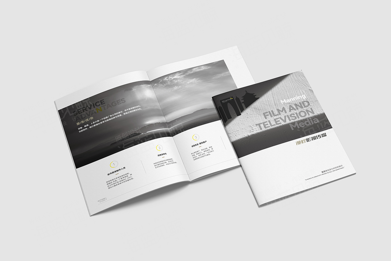 影视传媒画册