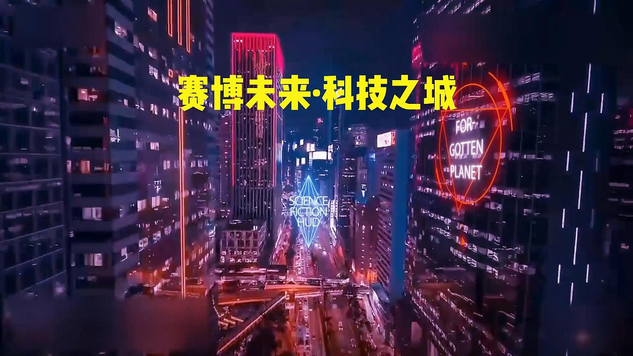 赛博科技