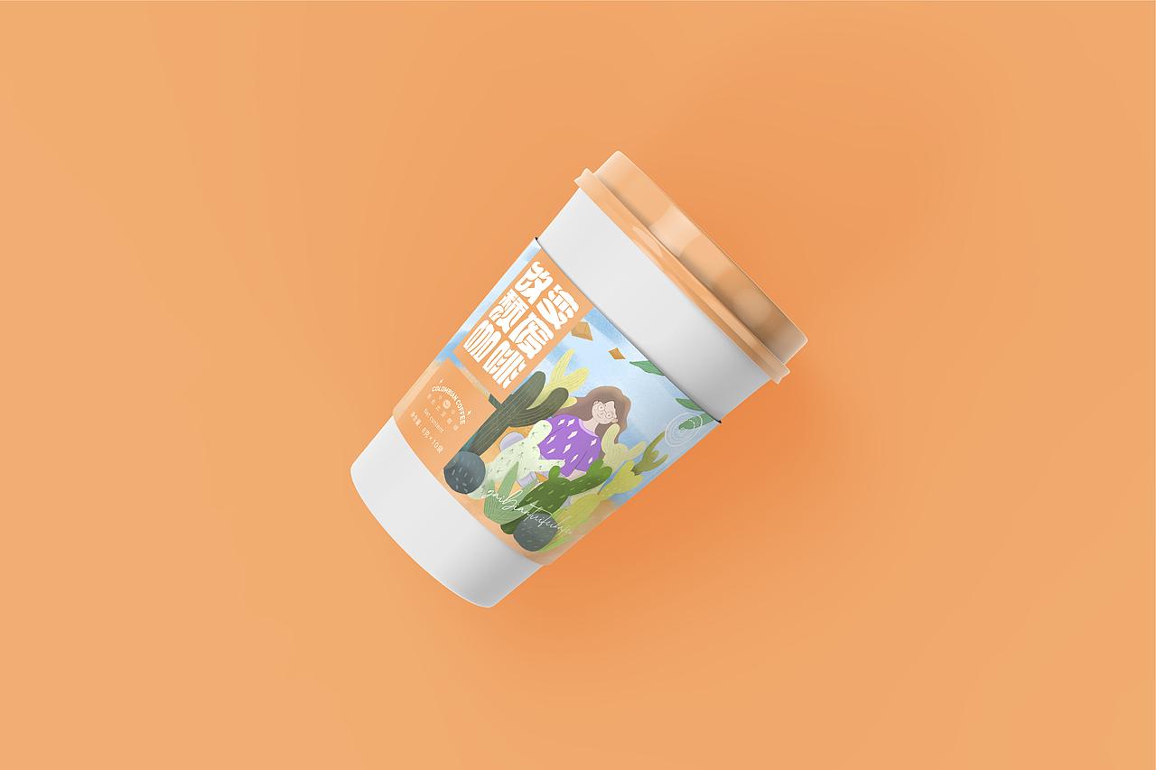 品牌咖啡包装设计