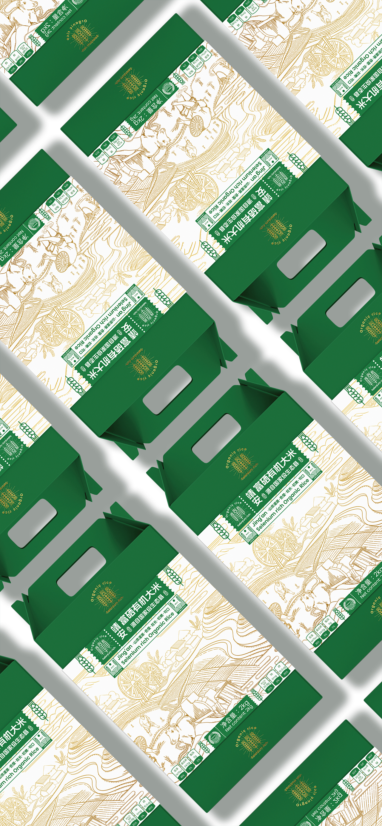 靖安富硒有机大米（图ZMzQxNzQ4OTY0） - 包装 - 站酷设计师自然万物原创素材 - 站酷ZCOOL