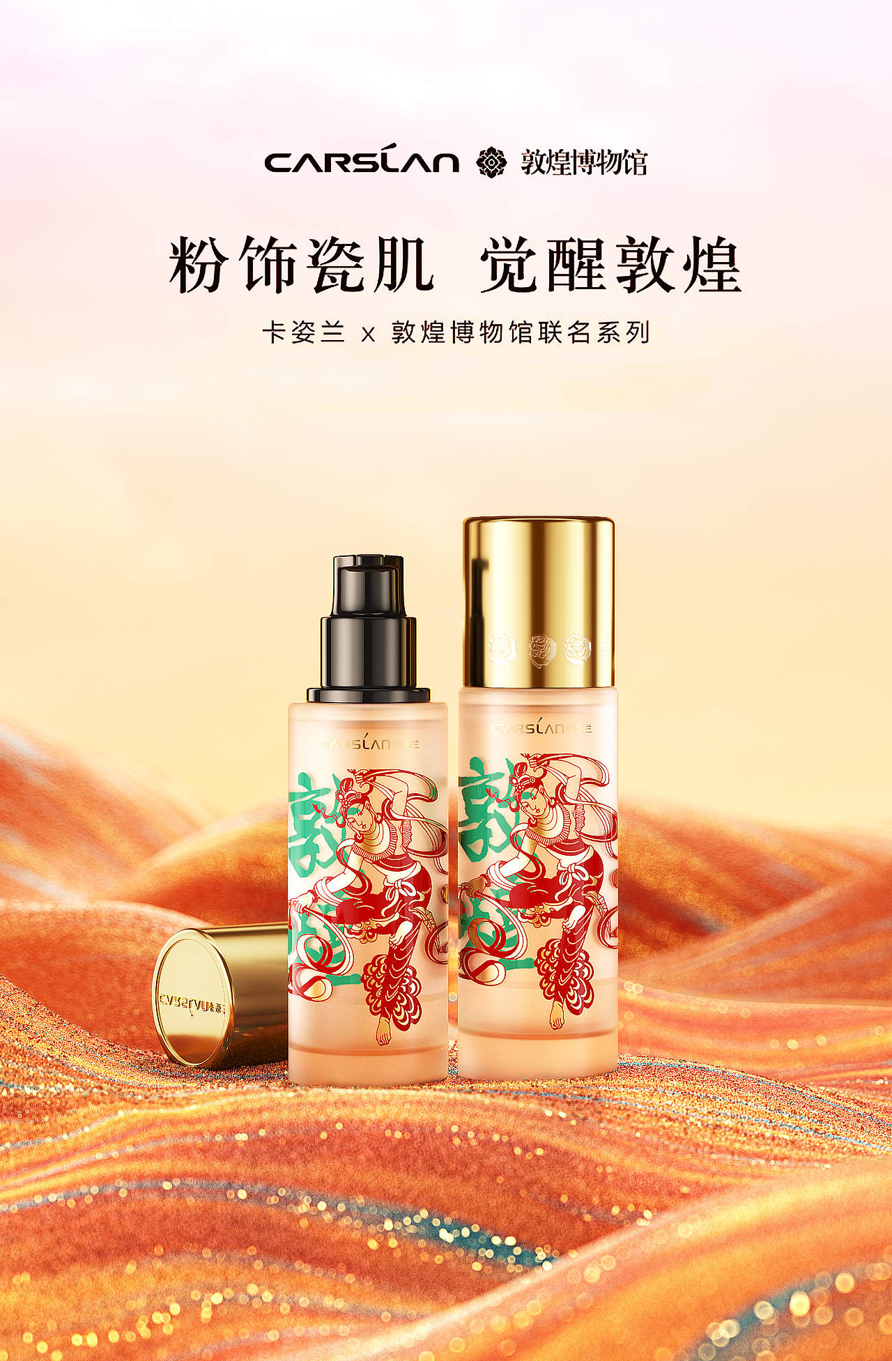 2023 工作和练习（图ZMzYwMzcwNjA0） - 产品 - 站酷设计师瞌睡虫吸四弟原创素材 - 站酷ZCOOL