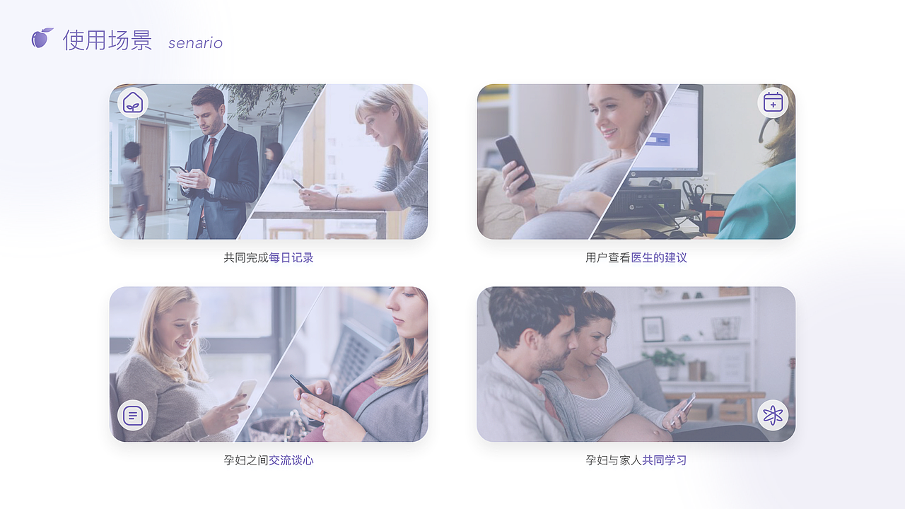 作品集2022 - LDL（图ZMzEwMzIyMjc2） - 交互/UE - 站酷设计师岚鹿鹿原创素材 - 站酷ZCOOL