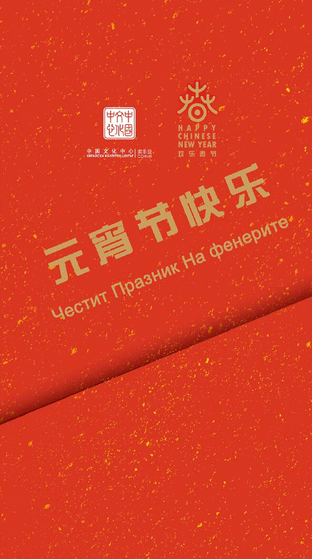 2023节气动态海报