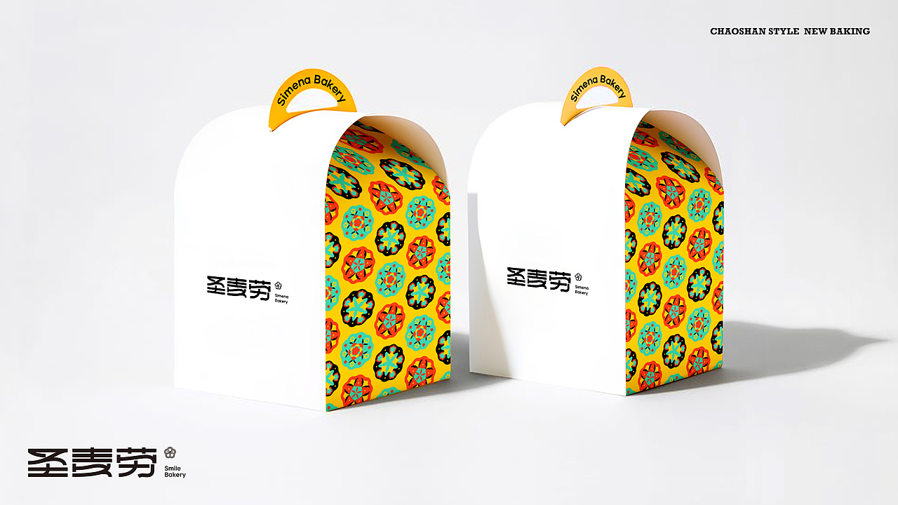 圣麦劳|烘焙品牌包装设计