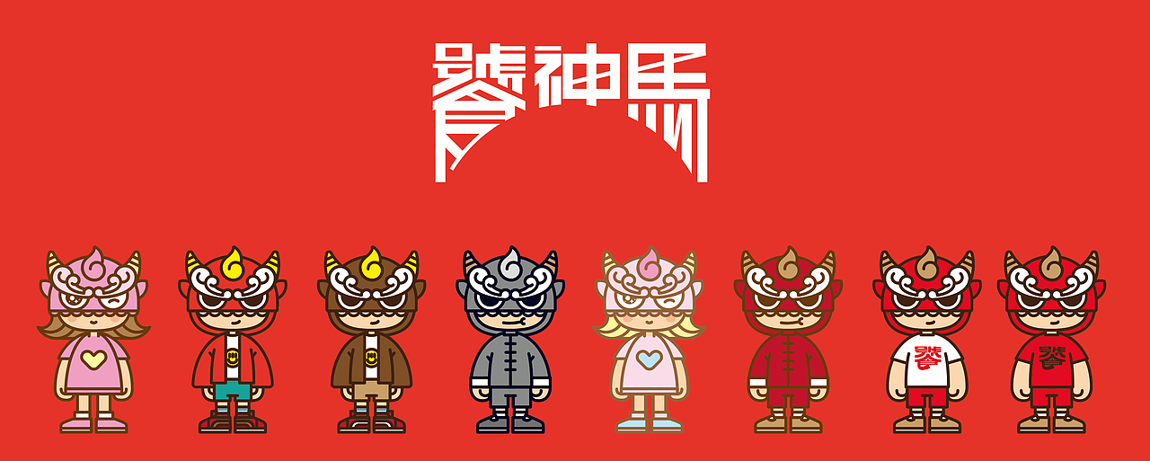 饕神马®️-预制菜品牌形象设计