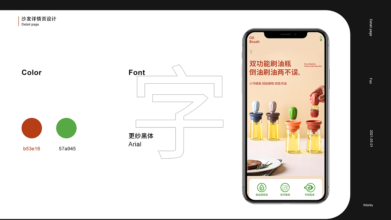 电商作品集（图ZMzAzNjEyNzM2） - 电商 - 站酷设计师电话亭原创素材 - 站酷ZCOOL