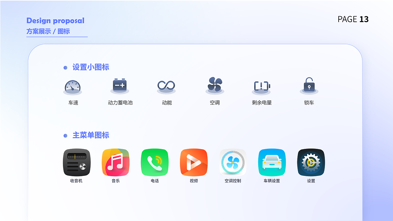 2022-2023作品整理（图ZMzQyMjUwMDYw） - APP界面 - 站酷设计师Meizi1230原创素材 - 站酷ZCOOL