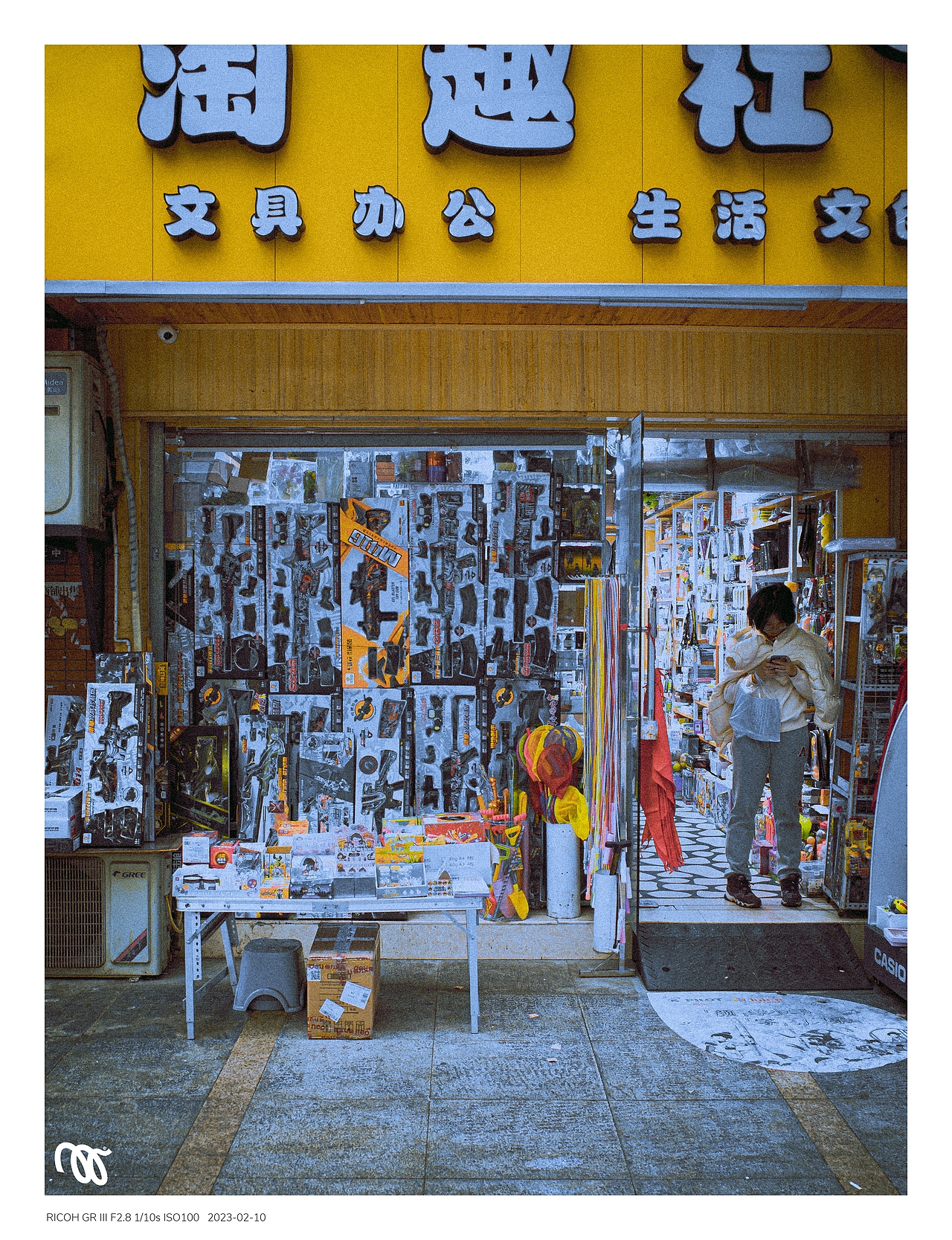 【街头摄影】-成都vol.1