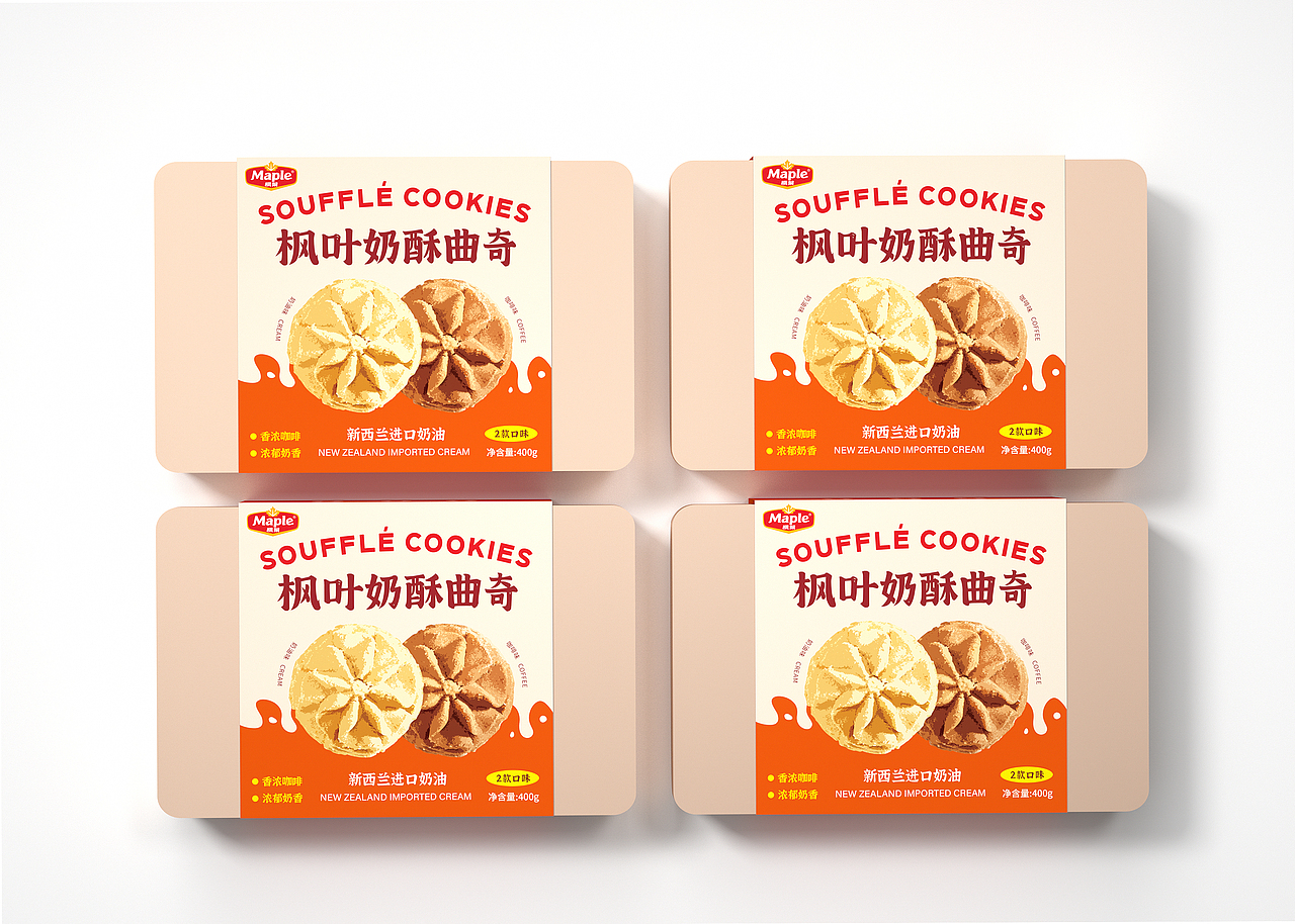 曲奇饼干包装（图ZMzcwOTQ3NjEy） - 包装 - 站酷设计师设计个盒子原创素材 - 站酷ZCOOL
