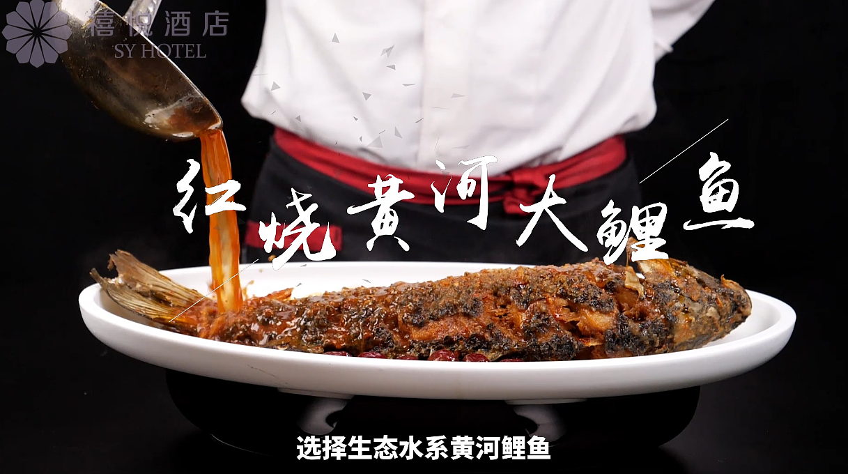 黄河大鲤鱼（图ZMzEyNDg1NjY0） - 其他 - 站酷设计师Z940507491原创素材 - 站酷ZCOOL