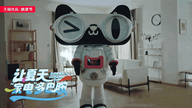 天猫优品x美的 纳凉节大促TVC—让夏天“家电”多巴胺（图ZMzQ5OTA5OTU2） - 宣传片 - 站酷设计师盘马弯弓PMWG原创素材 - 站酷ZCOOL