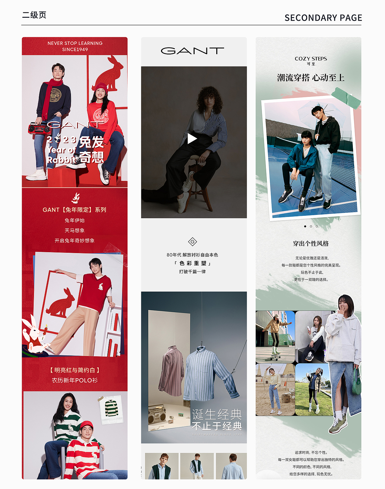 作品集（图ZMzMzNzQ5MzIw） - 品牌 - 站酷设计师Z94960551原创素材 - 站酷ZCOOL