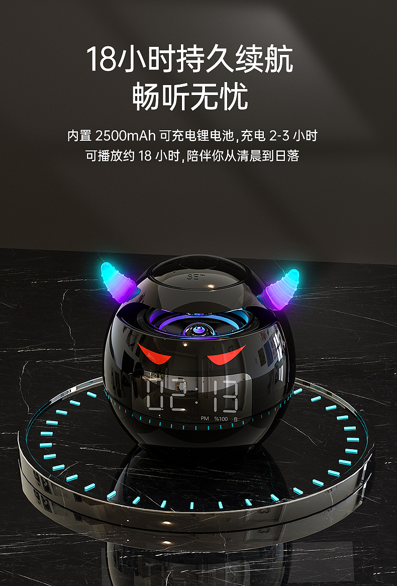 小惡魔音響渲染｜與眾不同的設(shè)計(jì)（圖ZMzU4NzczNzU2） - 電商 - 站酷設(shè)計(jì)師做自由的崽原創(chuàng)素材 - 站酷ZCOOL