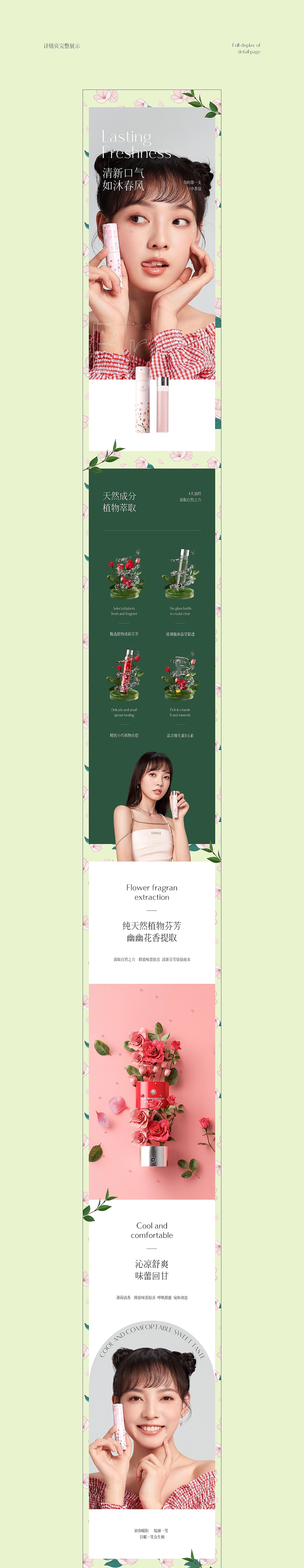 2022年度精选设计案例 | 力正设计（图ZMzI5NDk5MDI0） - 电商 - 站酷设计师力正设计原创素材 - 站酷ZCOOL