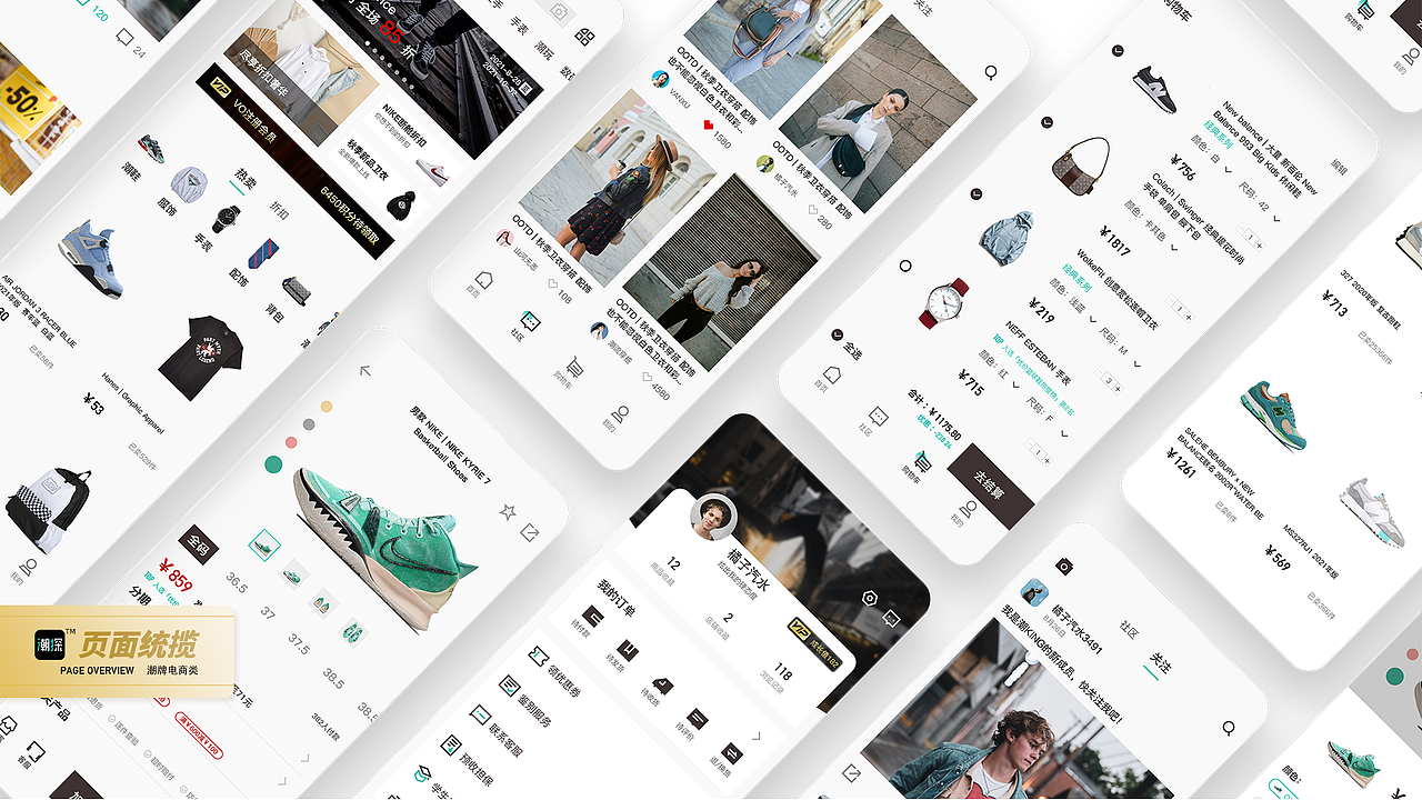 潮探 - 致力于追逐潮流且有第三方保障的潮品交易平台