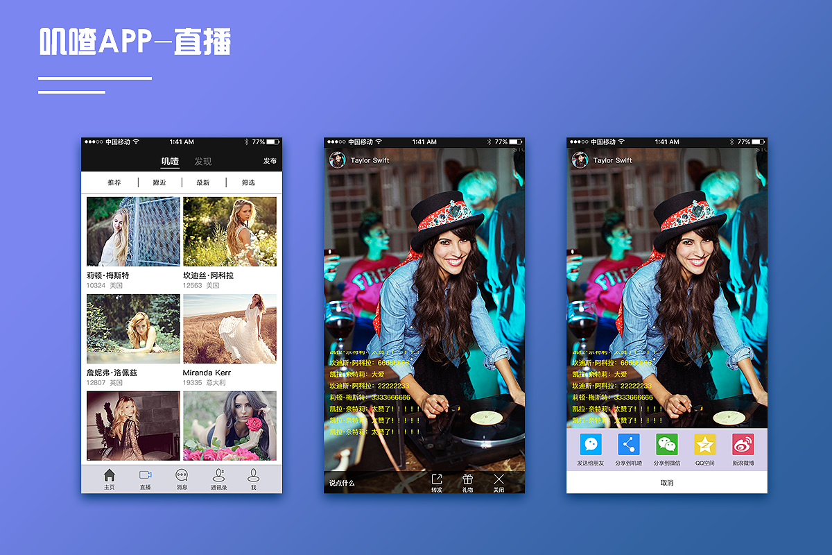 Nary的作品集（图ZMzA5ODg0NTE2） - APP界面 - 站酷设计师naryll原创素材 - 站酷ZCOOL