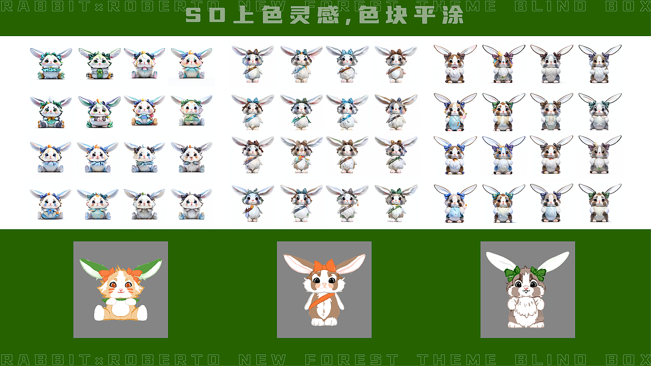 解锁AI盲盒！（图ZMzU2NDIzNTg0） - 商业插画 - 站酷设计师梅子泓原创素材 - 站酷ZCOOL