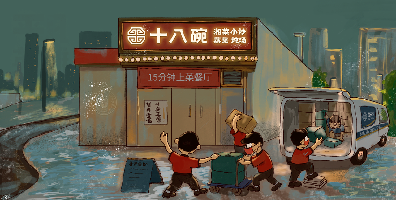 疫情下的餐饮人（图ZMzEyODcyODAw） - 商业插画 - 站酷设计师Z53979646原创素材 - 站酷ZCOOL