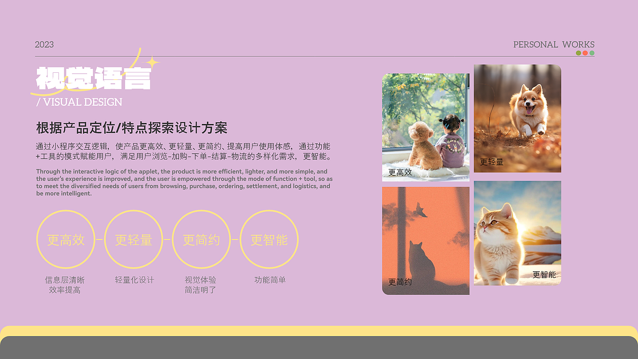 个人作品集（图ZMzU5MzY5NDI0） - 其他UI - 站酷设计师小窝33原创素材 - 站酷ZCOOL