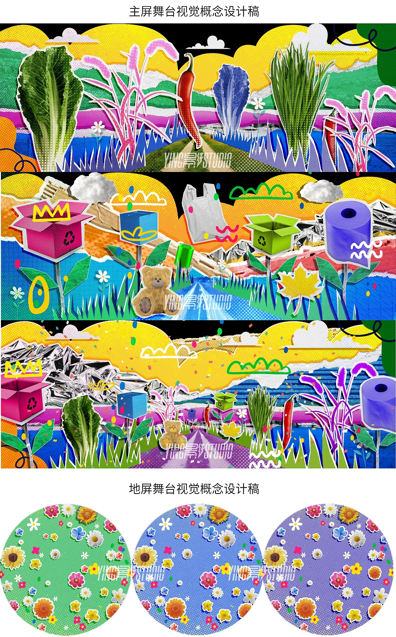 YINGSTUDIO| 舞台视觉(图ZMzYyOTk0ODg4) - 其他影视 - 站酷设计师影工作室数字视觉原创素材 - 站酷ZCOOL