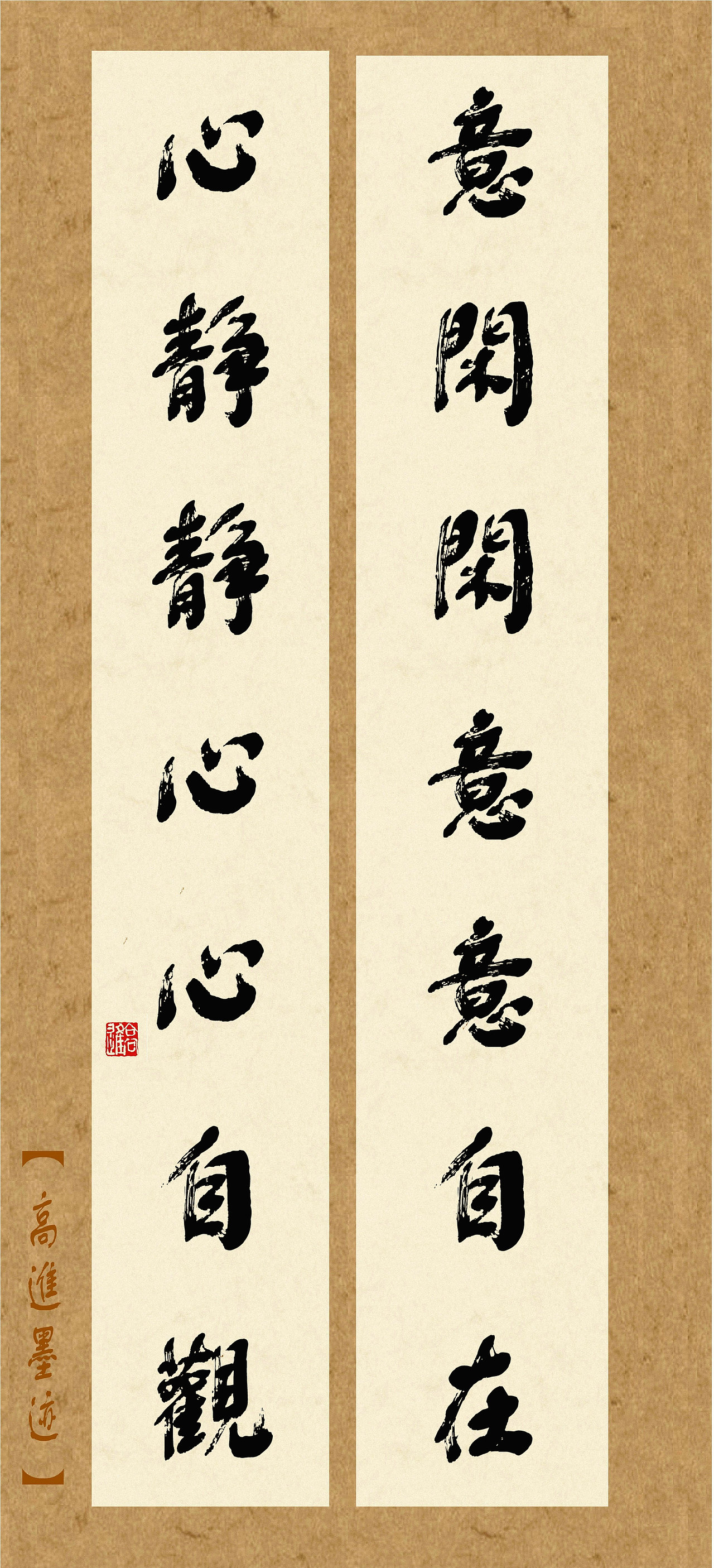 当今设计师所用字库一定是有个性的字体（图ZMzQ2Nzk0MzAw） - 书法 - 站酷设计师循规堂原创素材 - 站酷ZCOOL