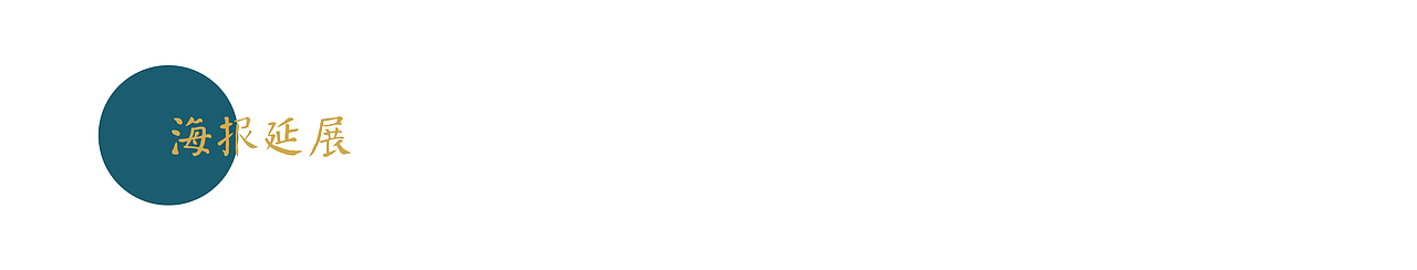 国潮包装插画——富美鹤壁文创设计（图ZMzEyNzU4NzY4） - 商业插画 - 站酷设计师Akira不加糖原创素材 - 站酷ZCOOL