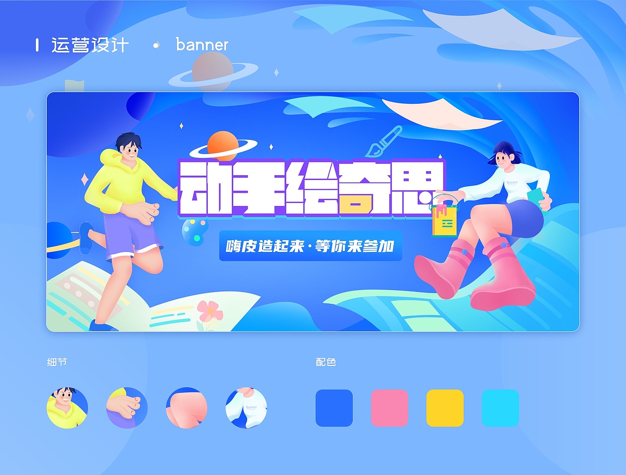 作品集（图ZMzE2MzczMjc2） - 软件界面 - 站酷设计师Z07224611原创素材 - 站酷ZCOOL
