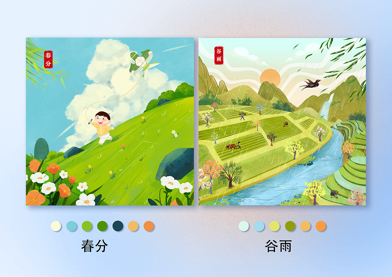 节气插画（图ZMzQ2NTI5Mjky） - 艺术插画 - 站酷设计师Pyroiewel原创素材 - 站酷ZCOOL